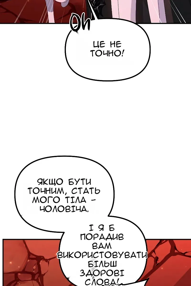 Сторінка 15