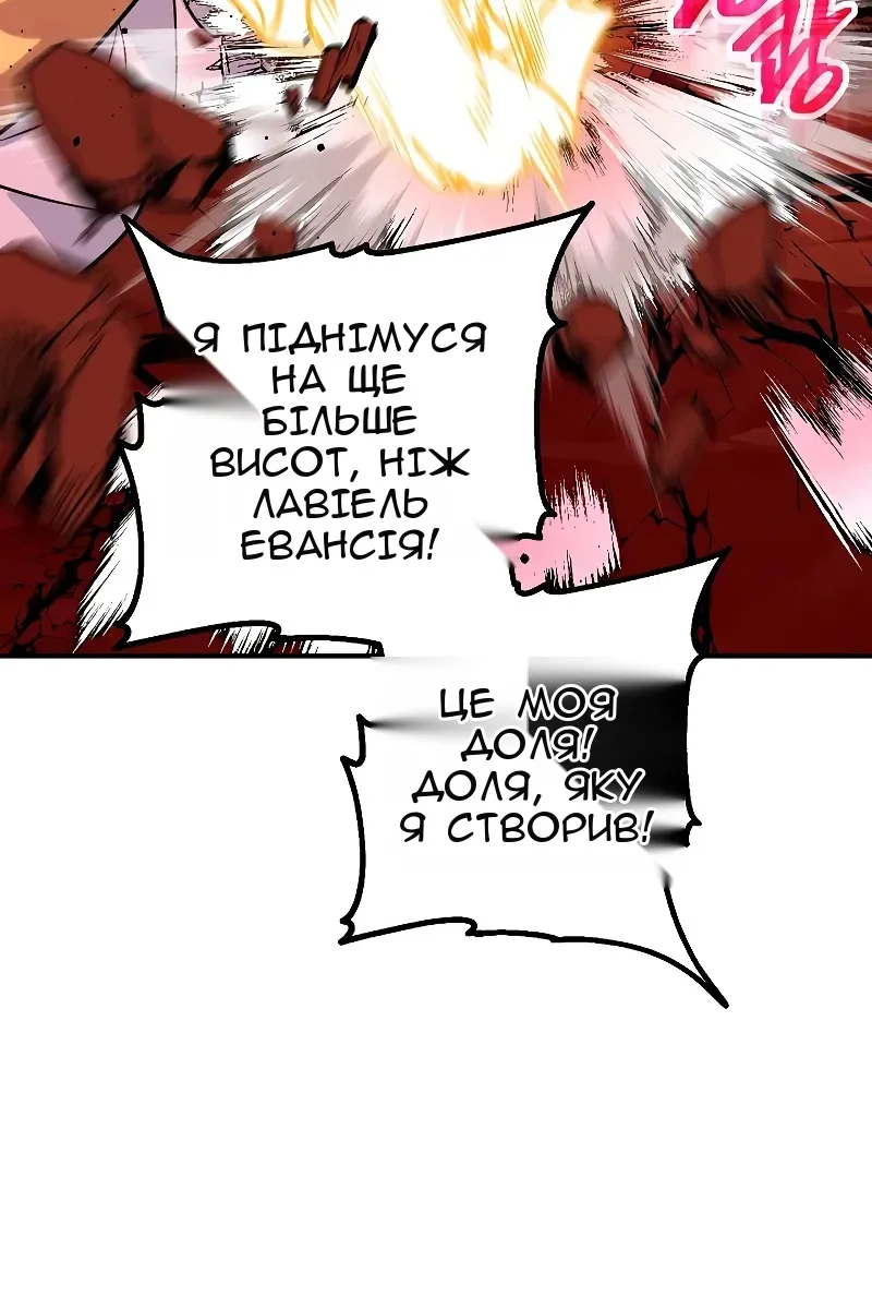 Сторінка 18