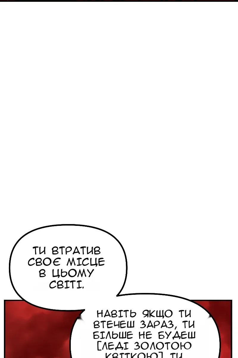 Сторінка 27