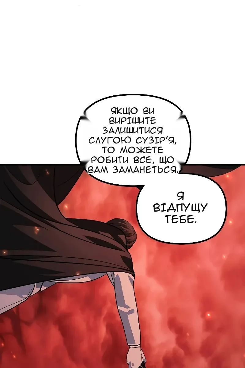 Сторінка 30