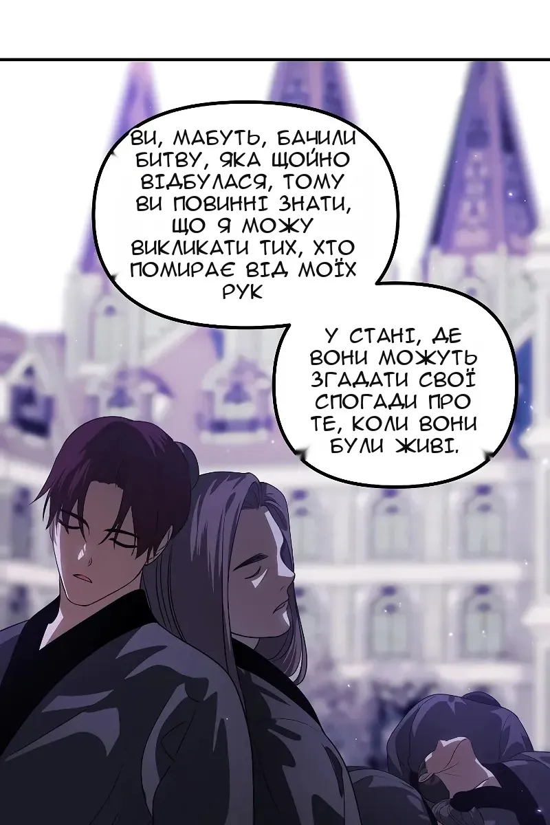 Сторінка 34