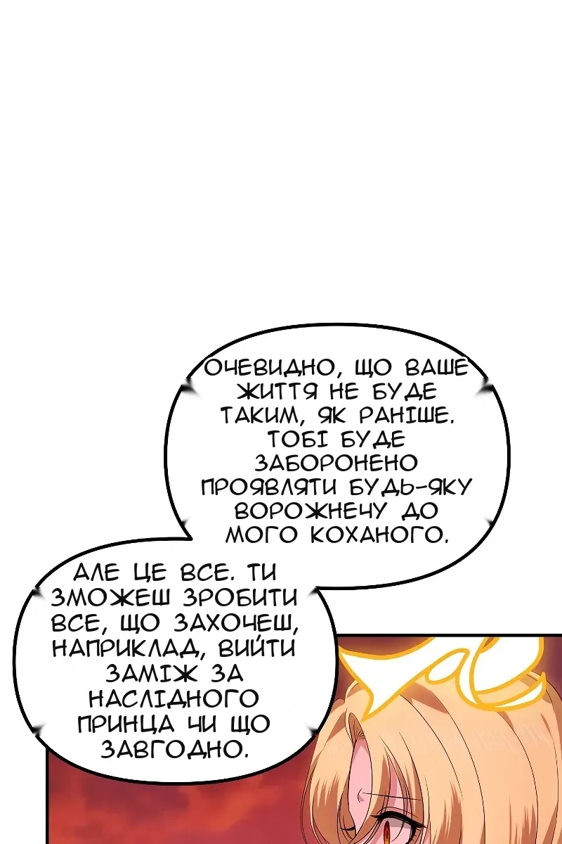 Сторінка 37
