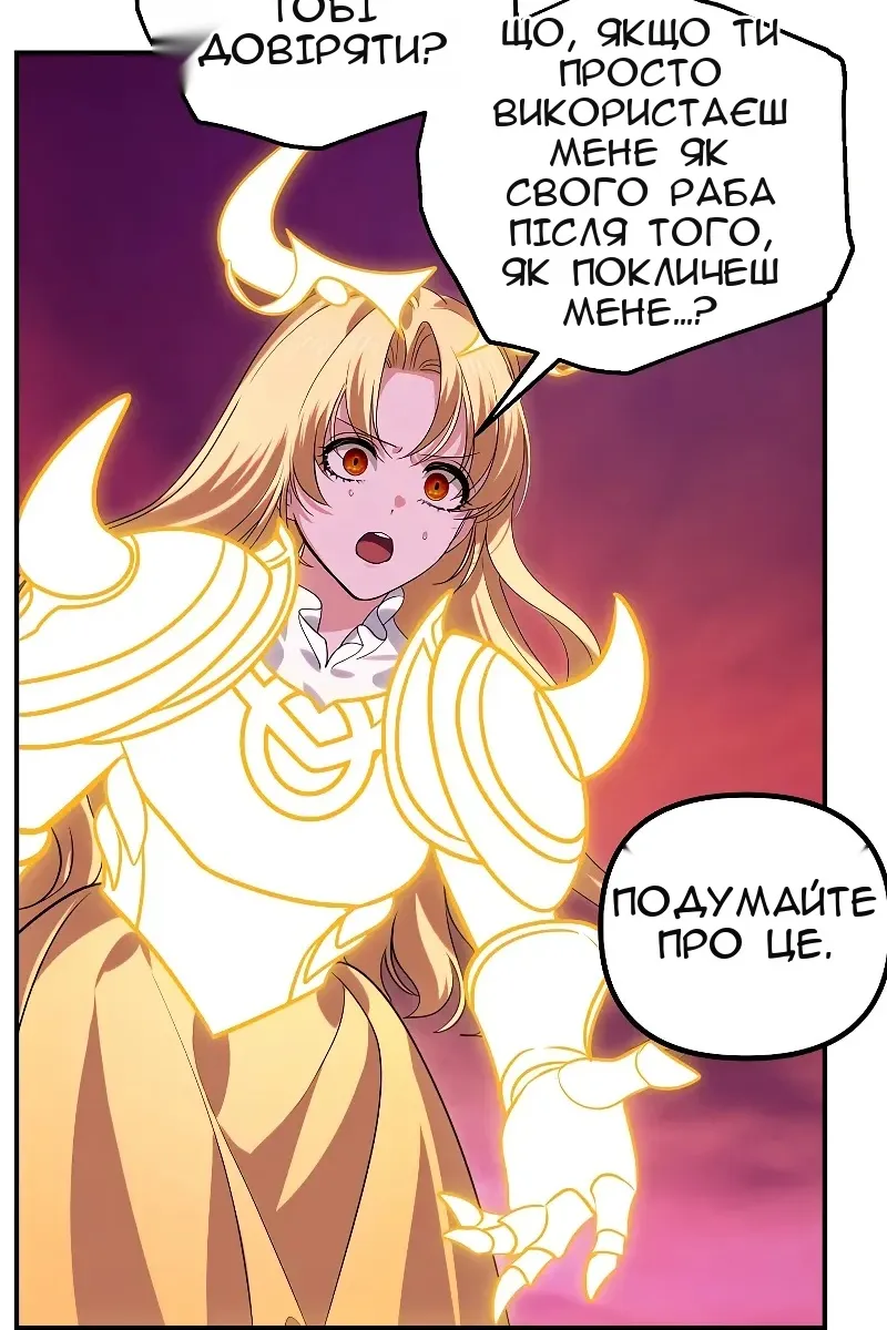 Сторінка 41
