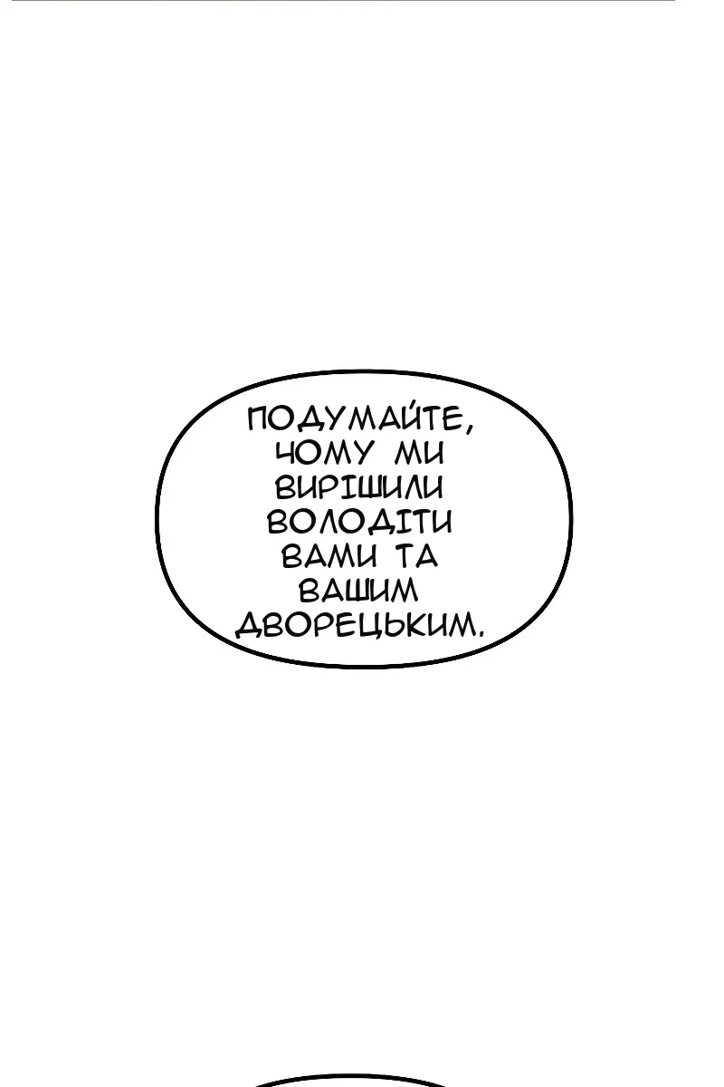 Сторінка 42