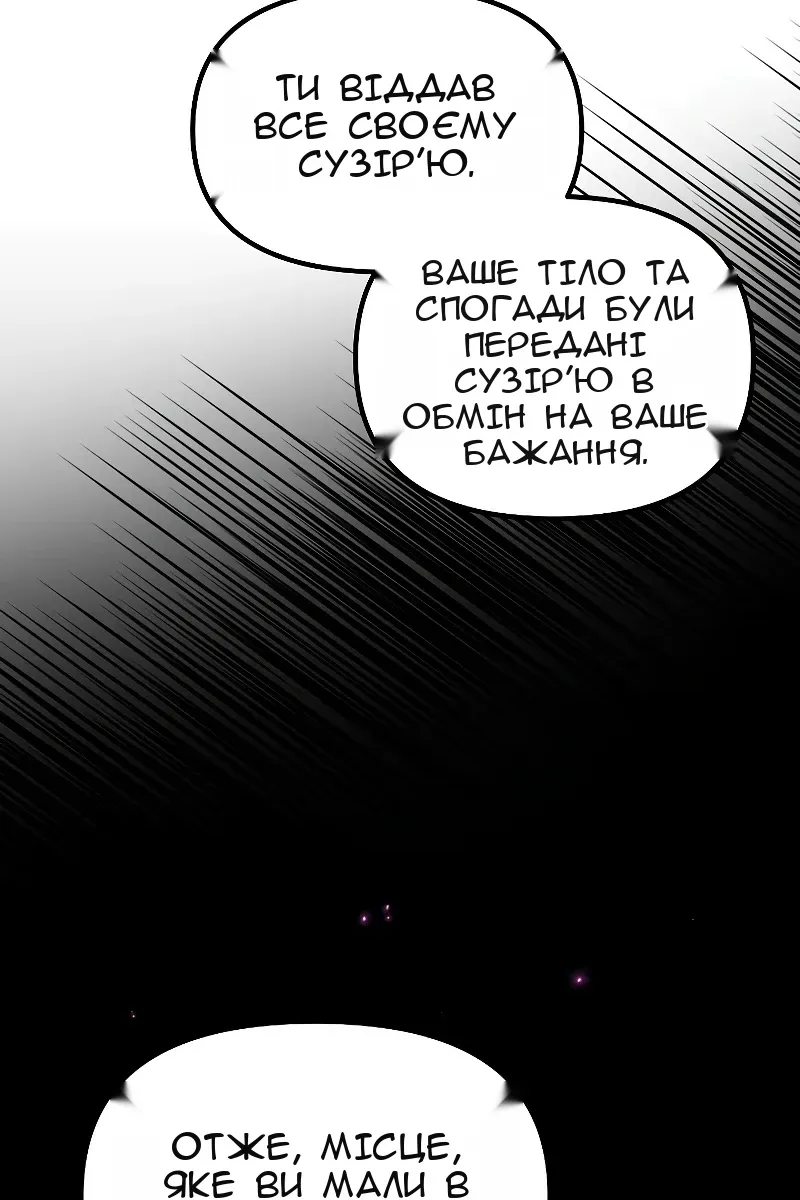 Сторінка 43