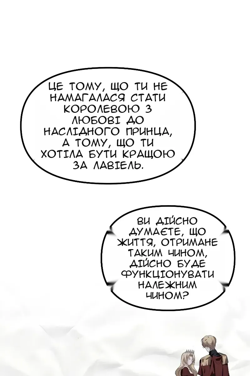 Сторінка 50