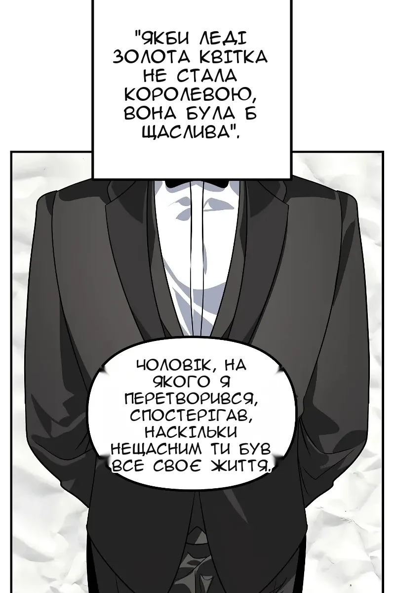 Сторінка 55
