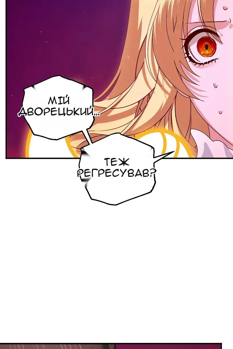 Сторінка 57