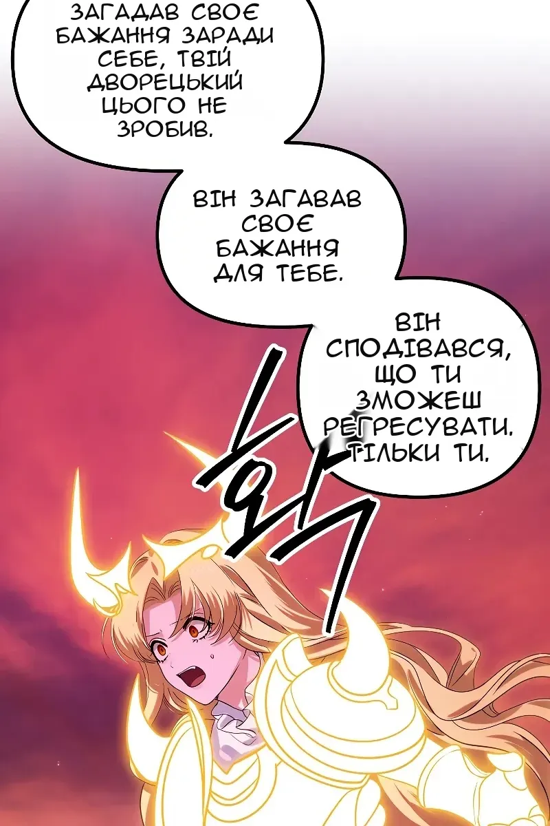 Сторінка 59