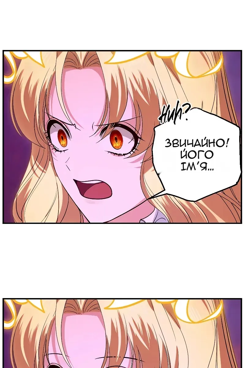 Сторінка 61