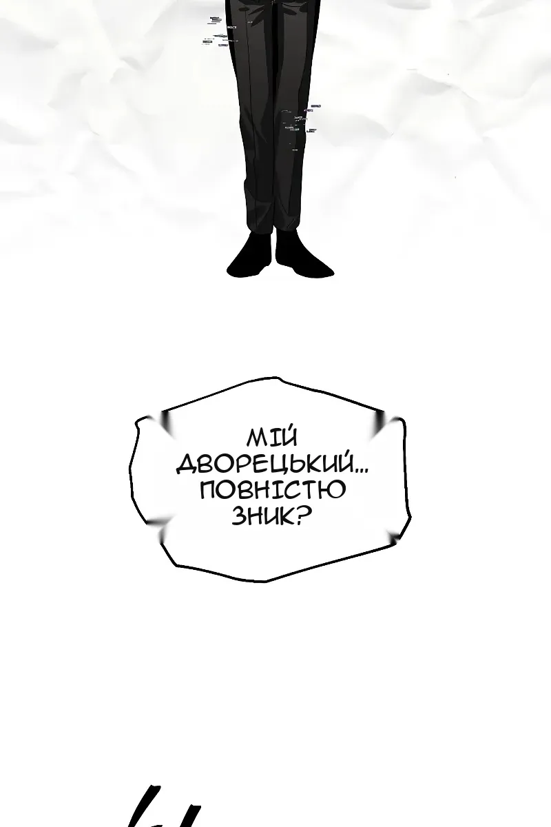 Сторінка 67
