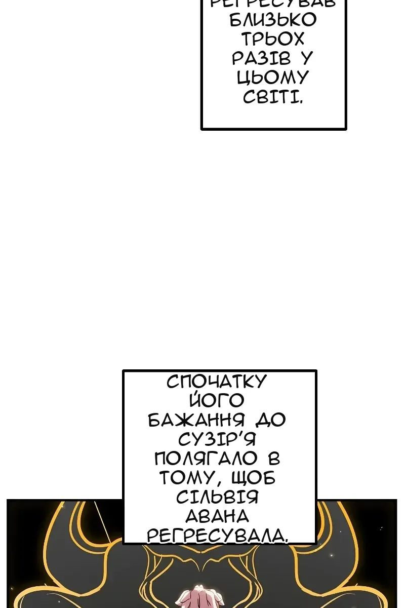 Сторінка 69