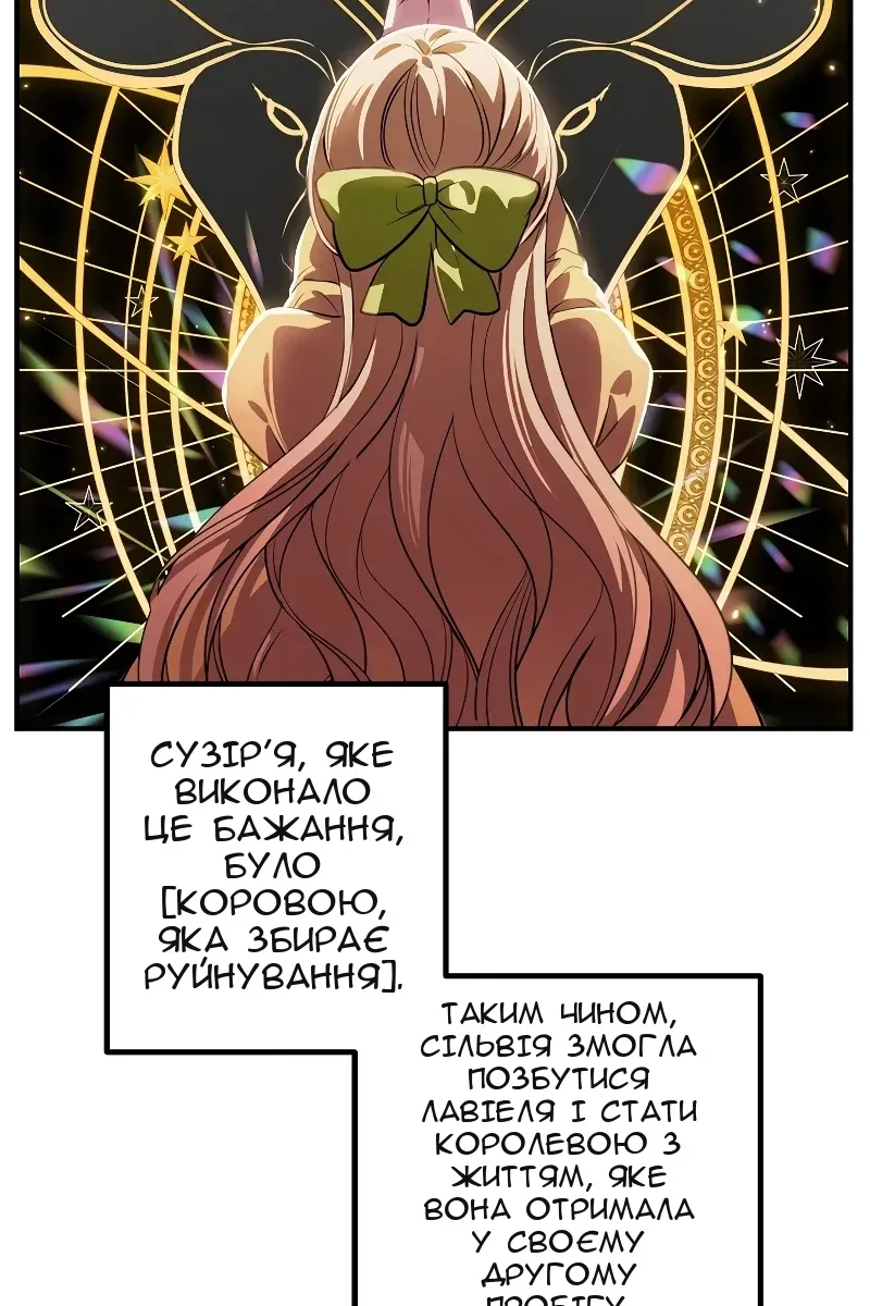 Сторінка 70