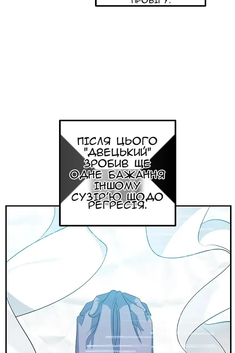 Сторінка 71