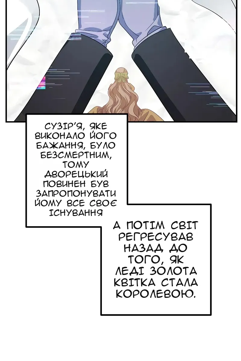 Сторінка 72