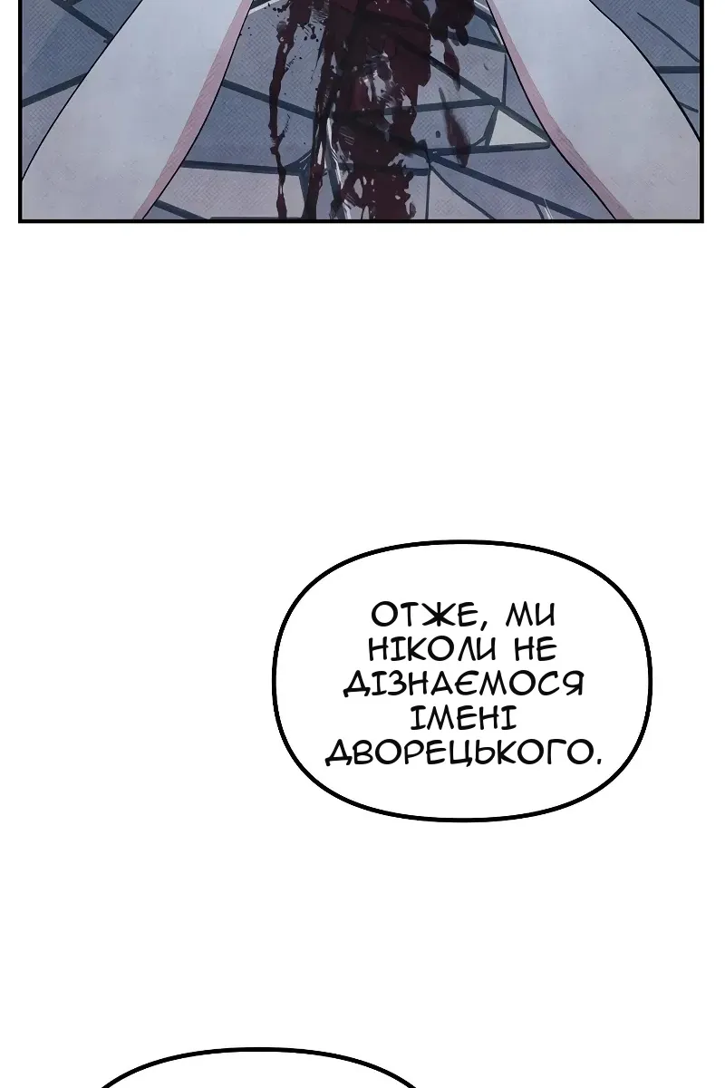 Сторінка 74