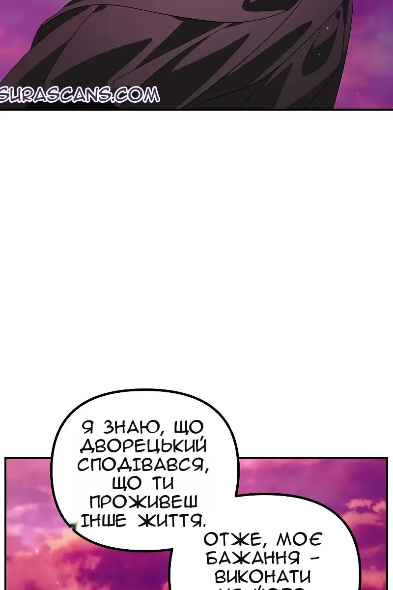 Сторінка 76