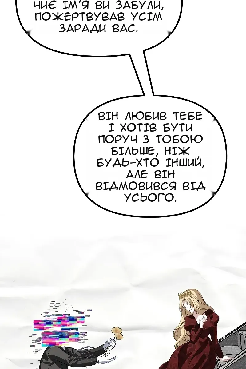 Сторінка 78