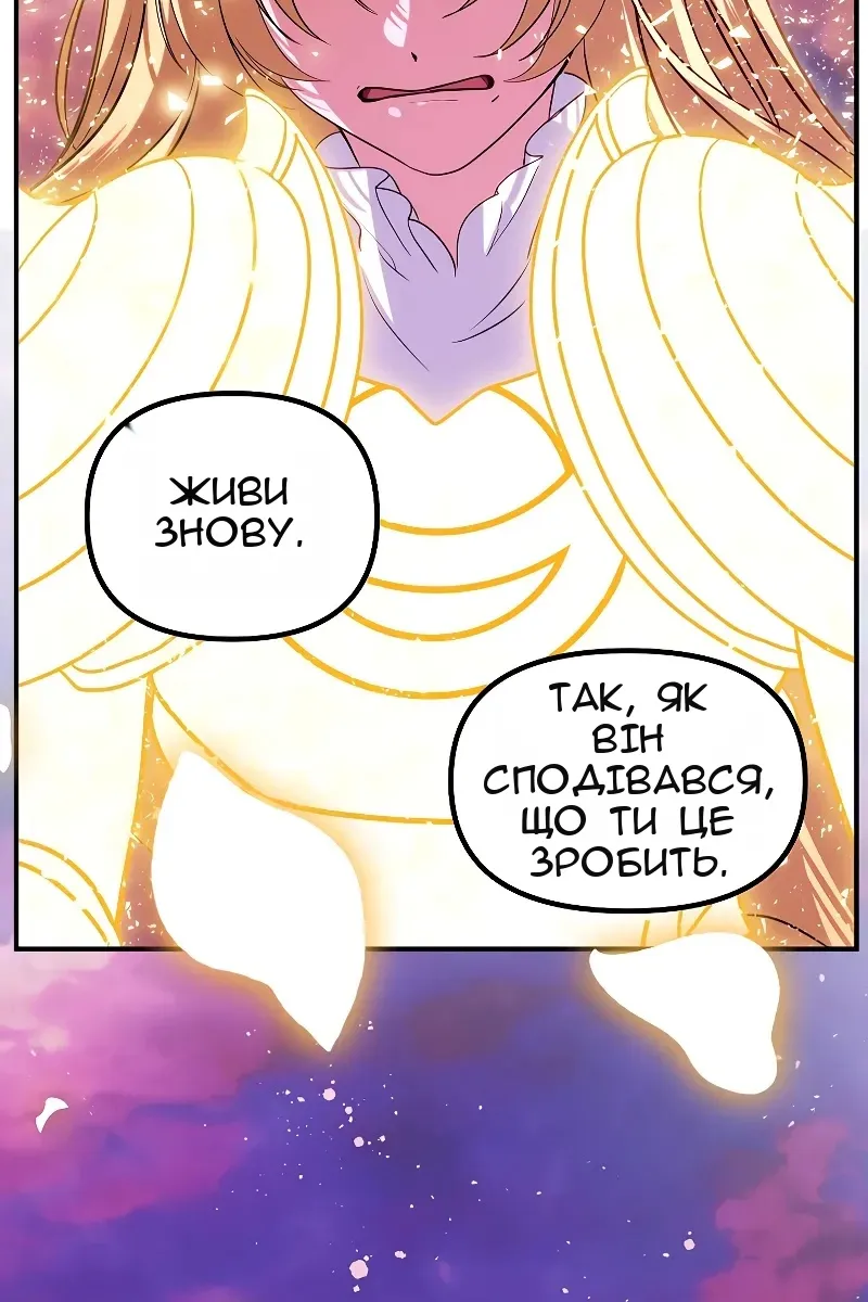 Сторінка 80