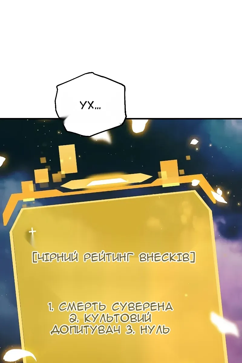 Сторінка 91