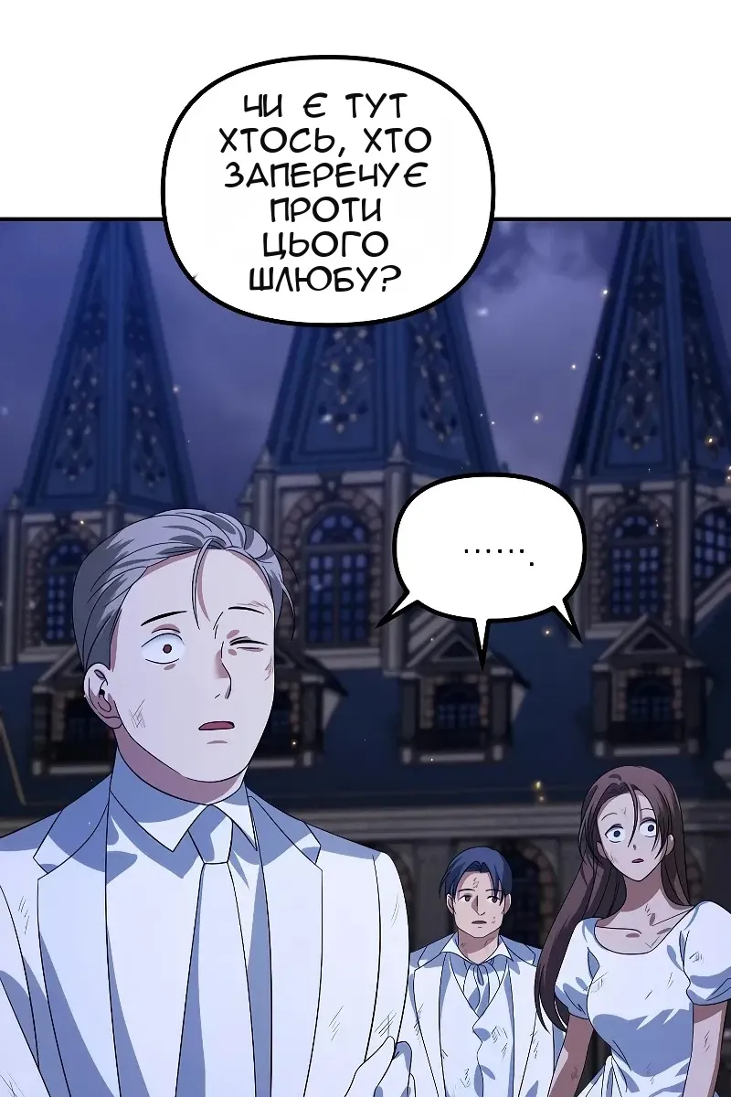 Сторінка 100