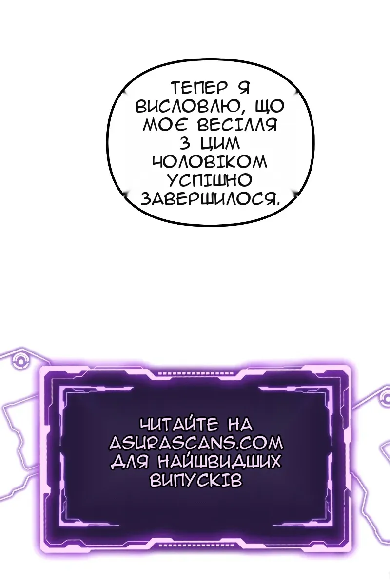 Сторінка 103