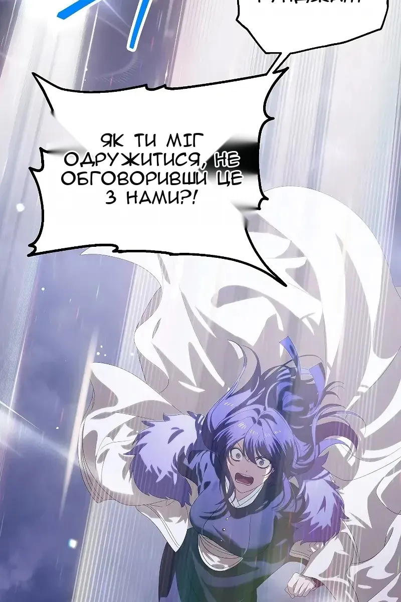 Сторінка 4