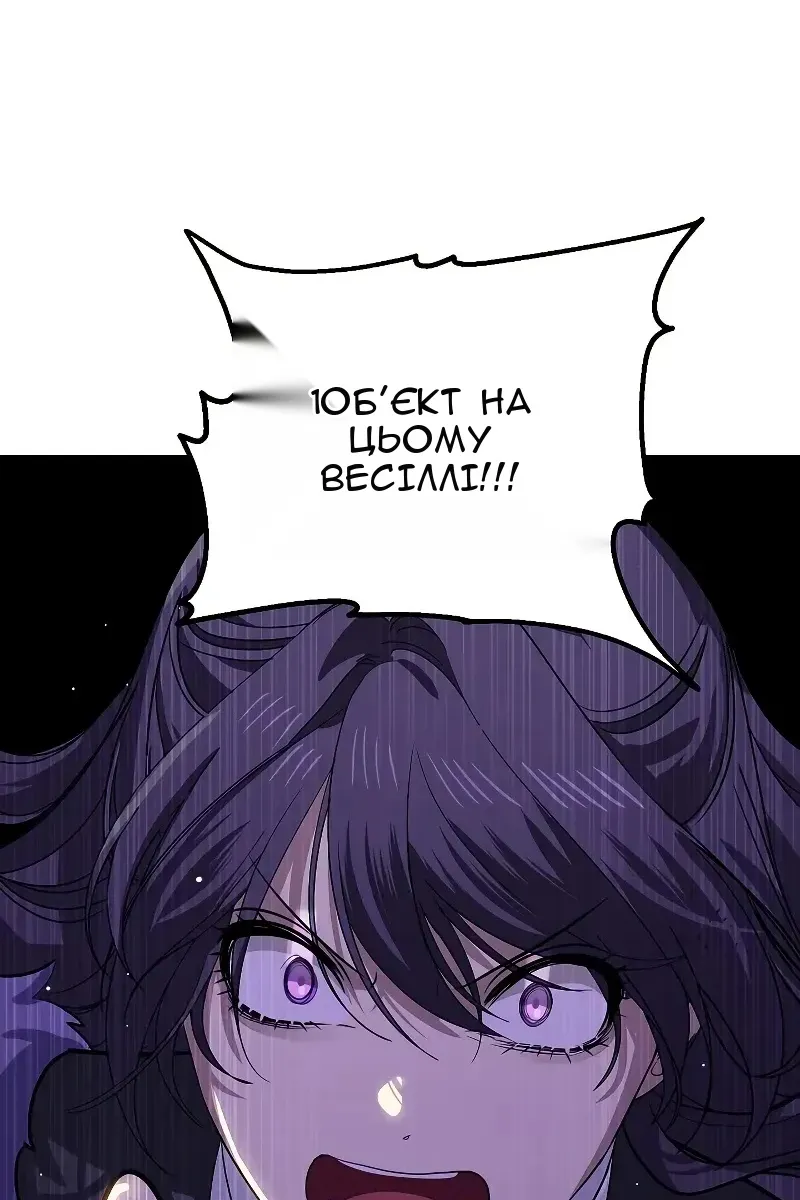 Сторінка 6