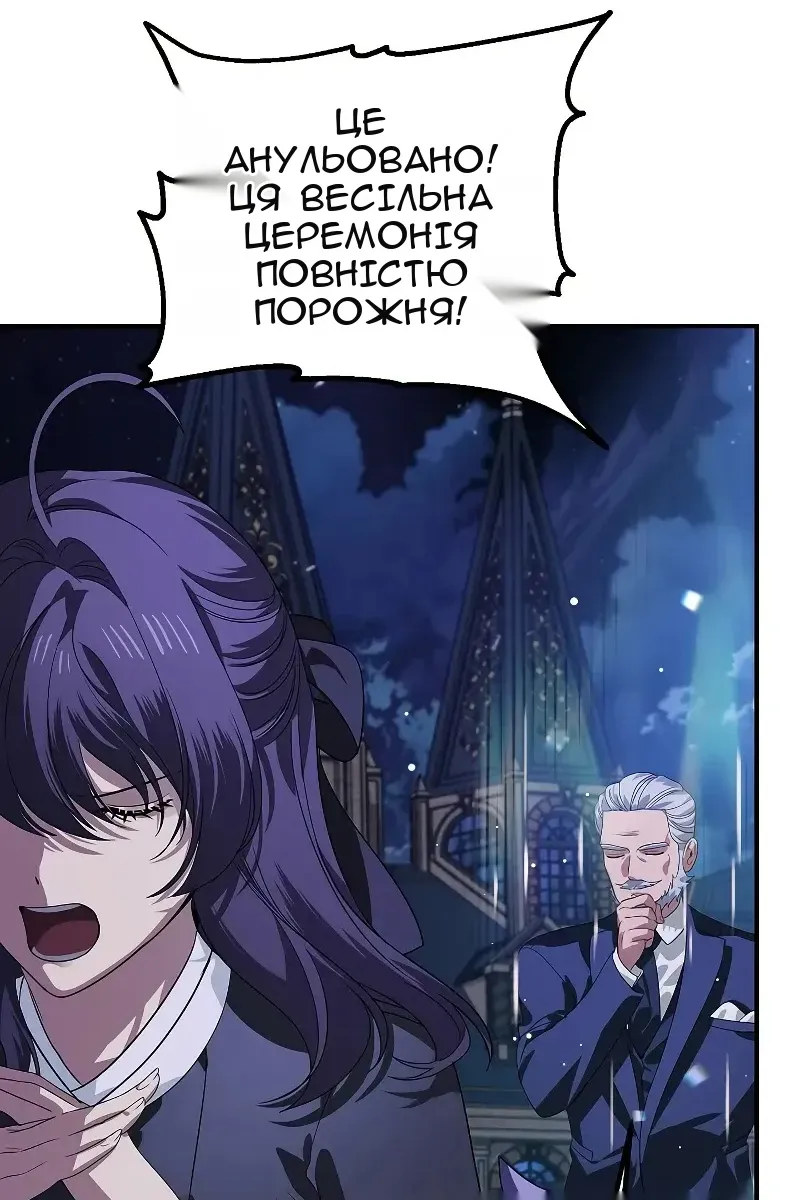 Сторінка 10