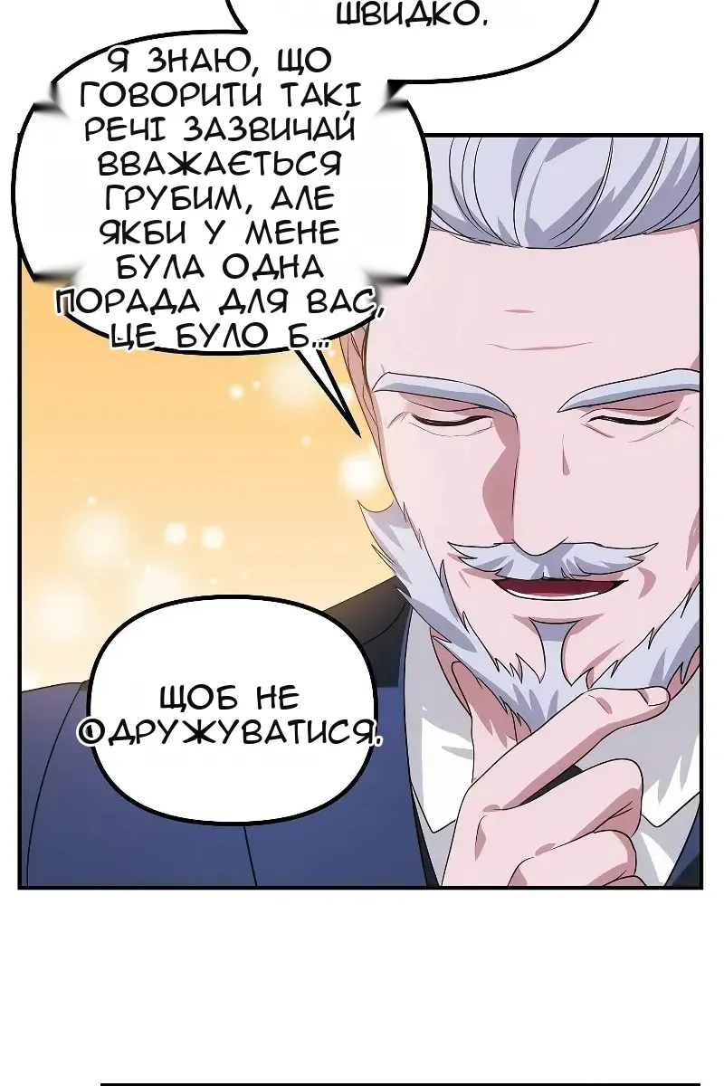 Сторінка 12