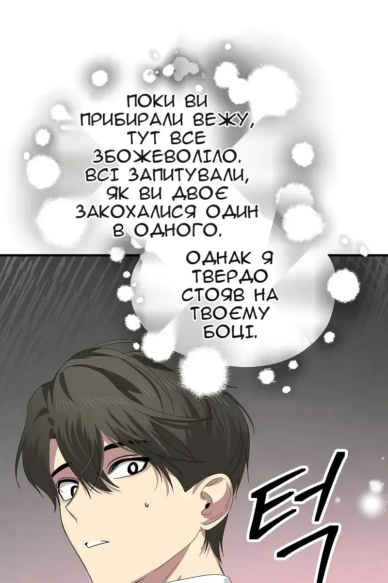 Сторінка 14