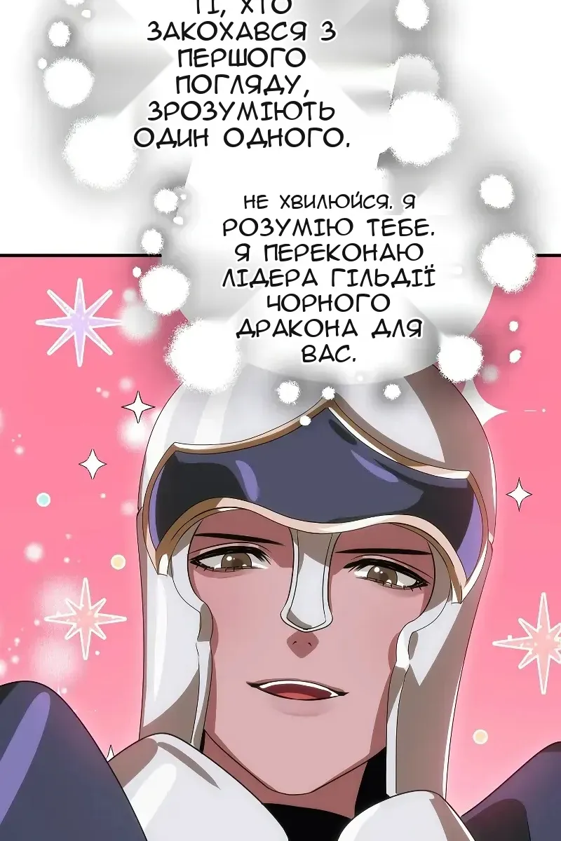 Сторінка 16