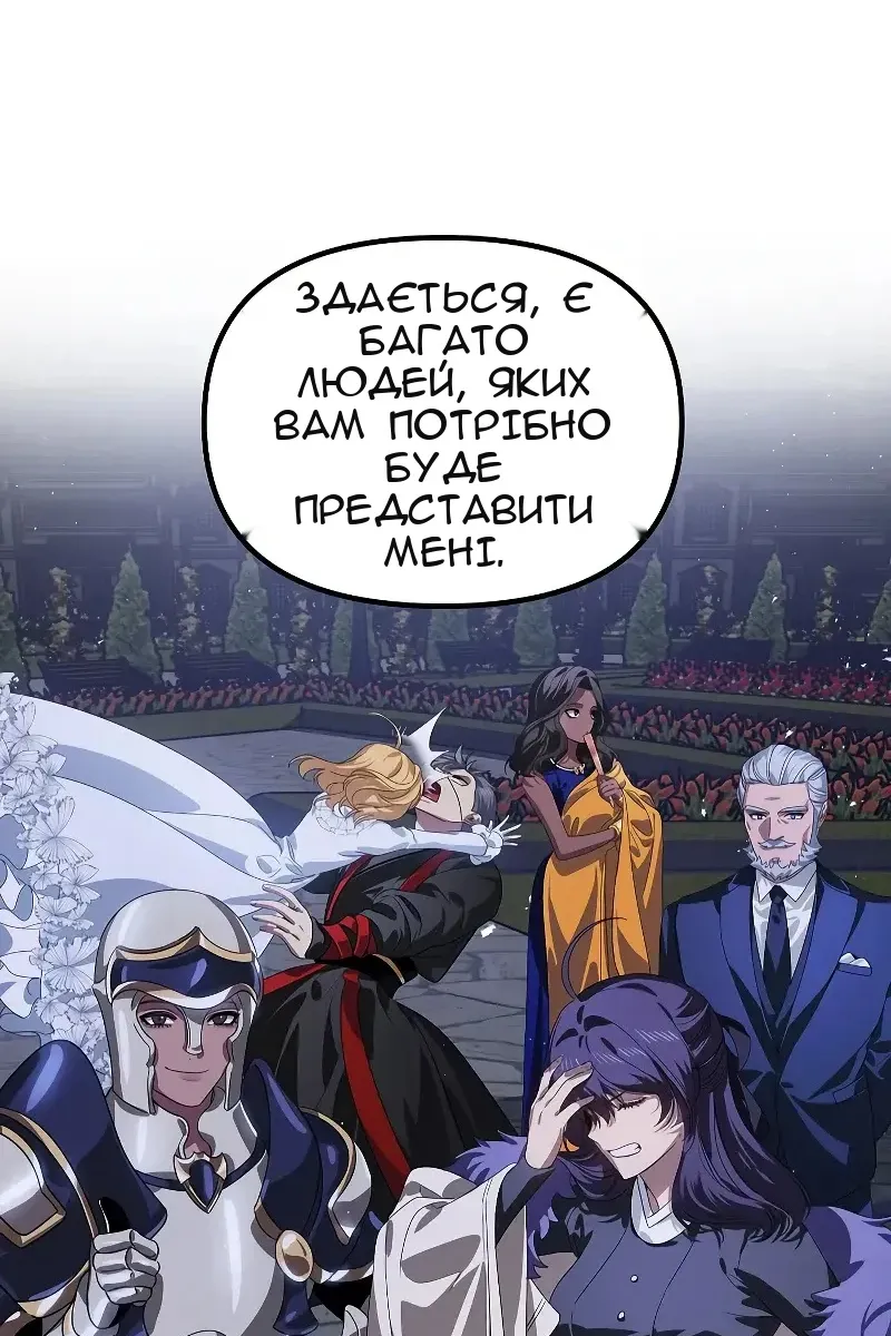 Сторінка 19