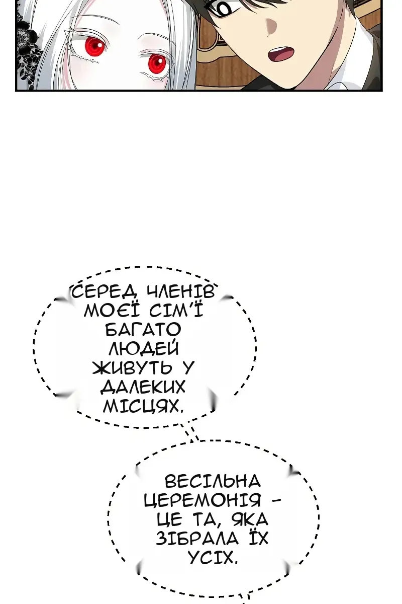Сторінка 23