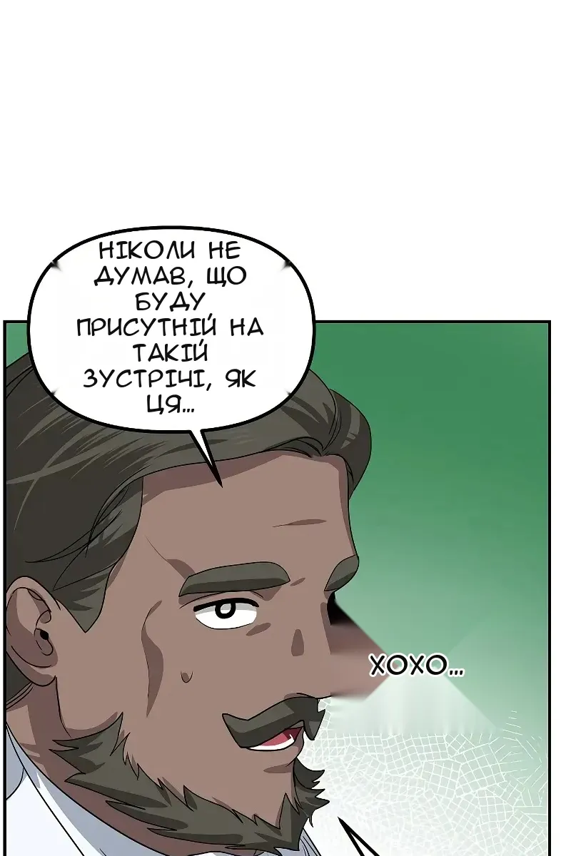 Сторінка 28