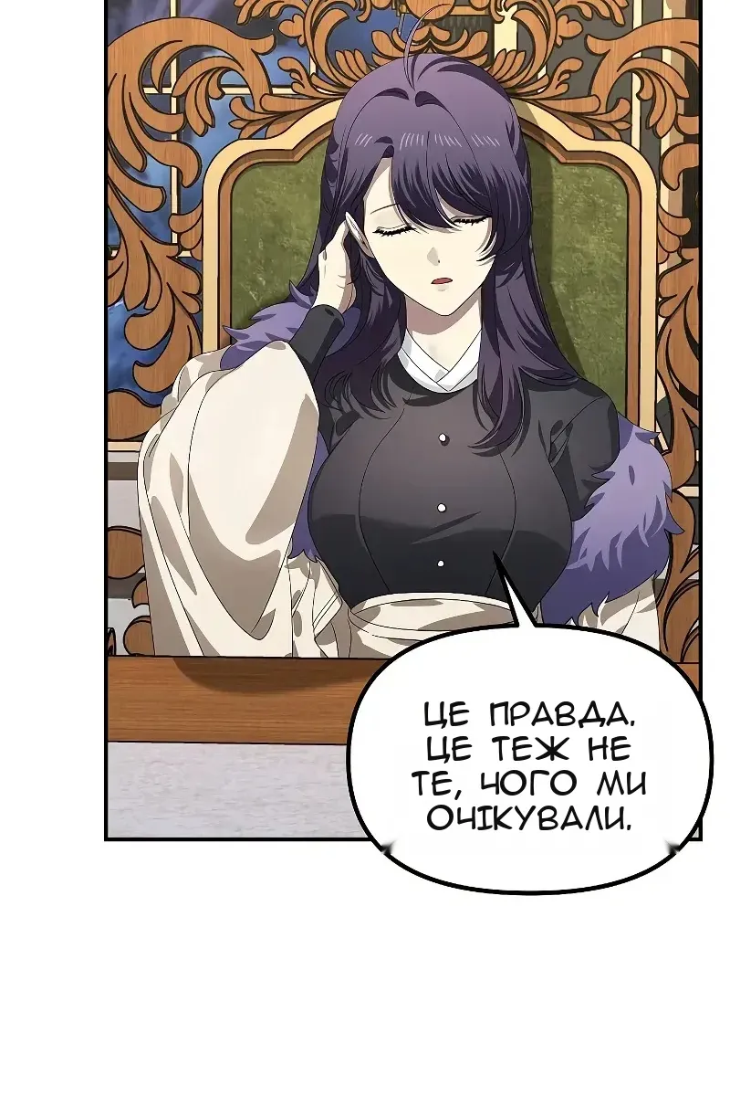 Сторінка 30