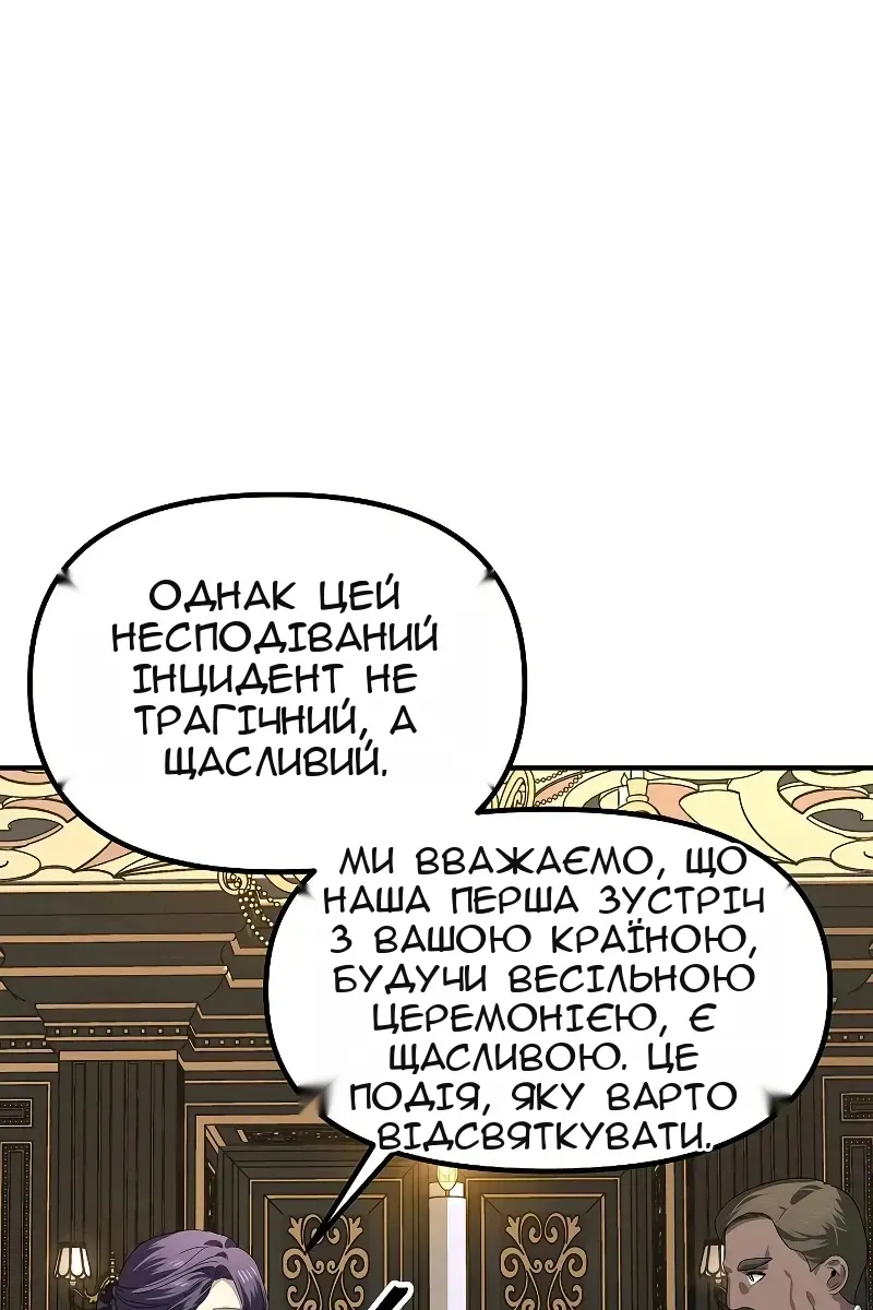 Сторінка 31