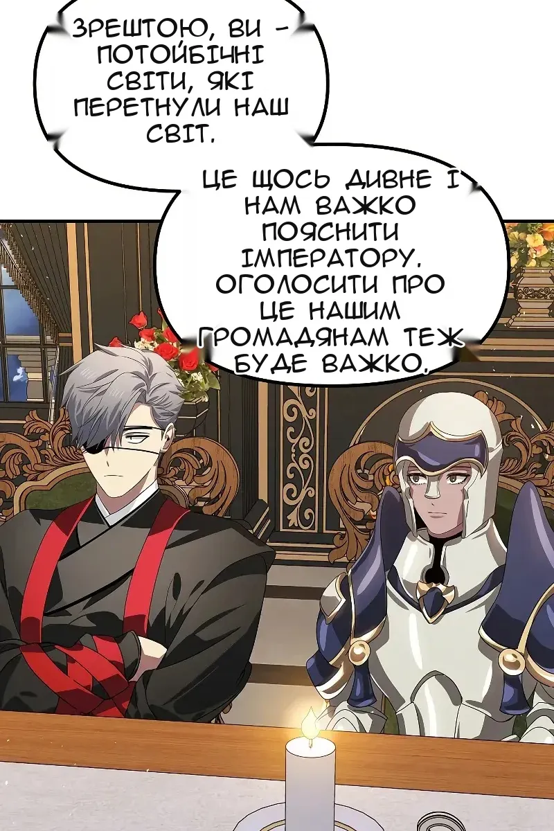Сторінка 33