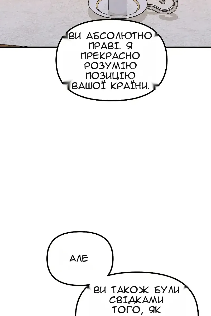 Сторінка 34