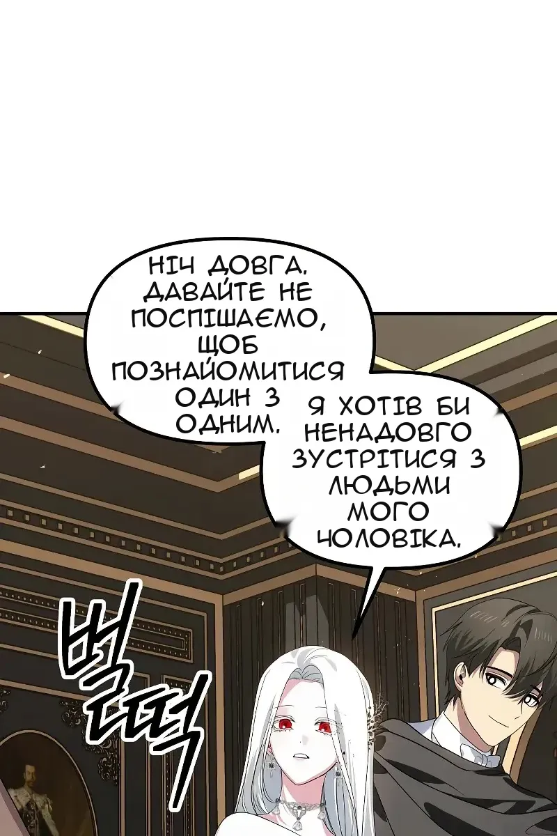Сторінка 43