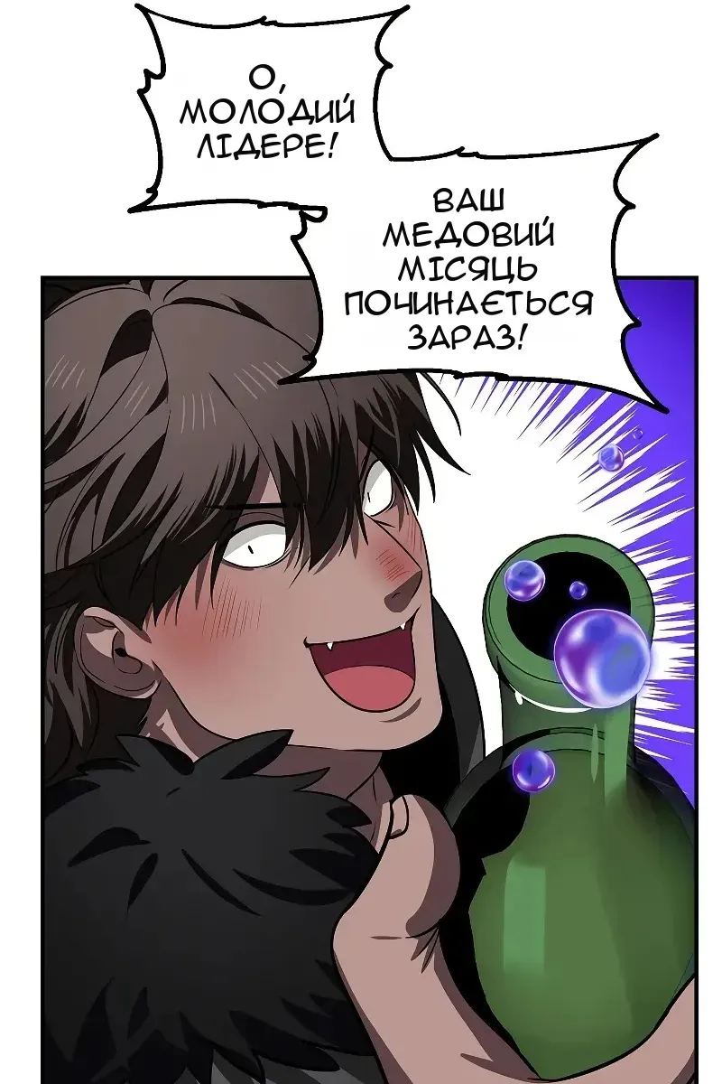 Сторінка 47