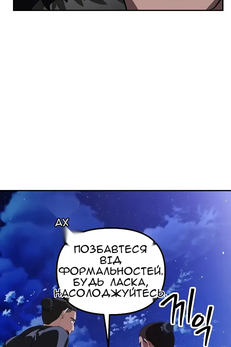 Сторінка 48