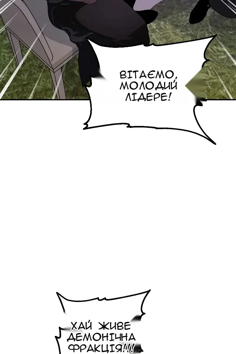 Сторінка 51