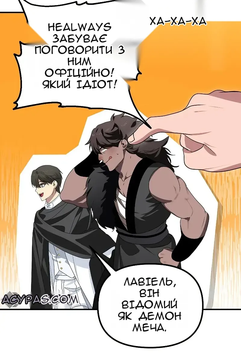 Сторінка 55