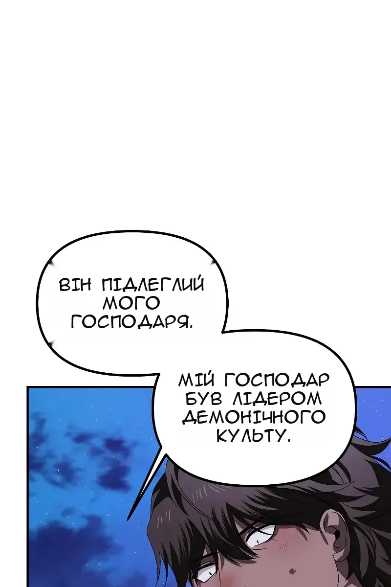 Сторінка 56