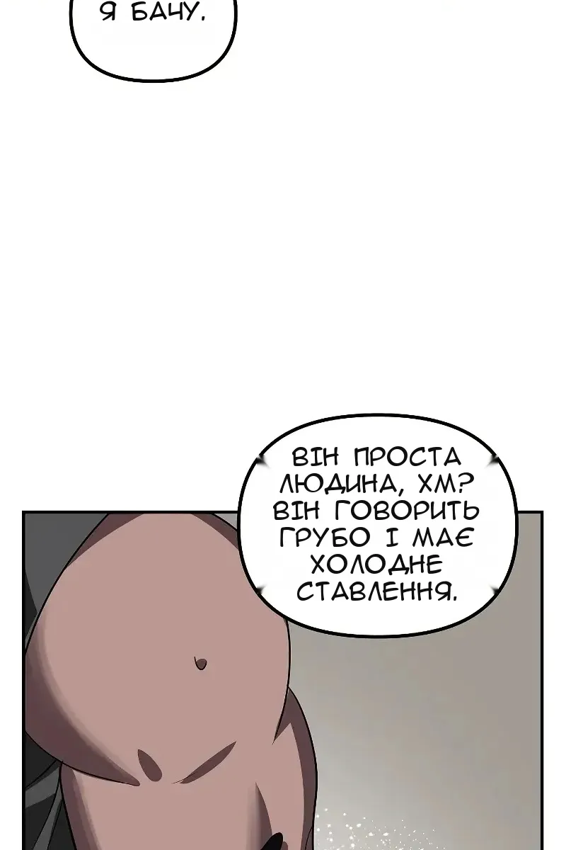 Сторінка 59