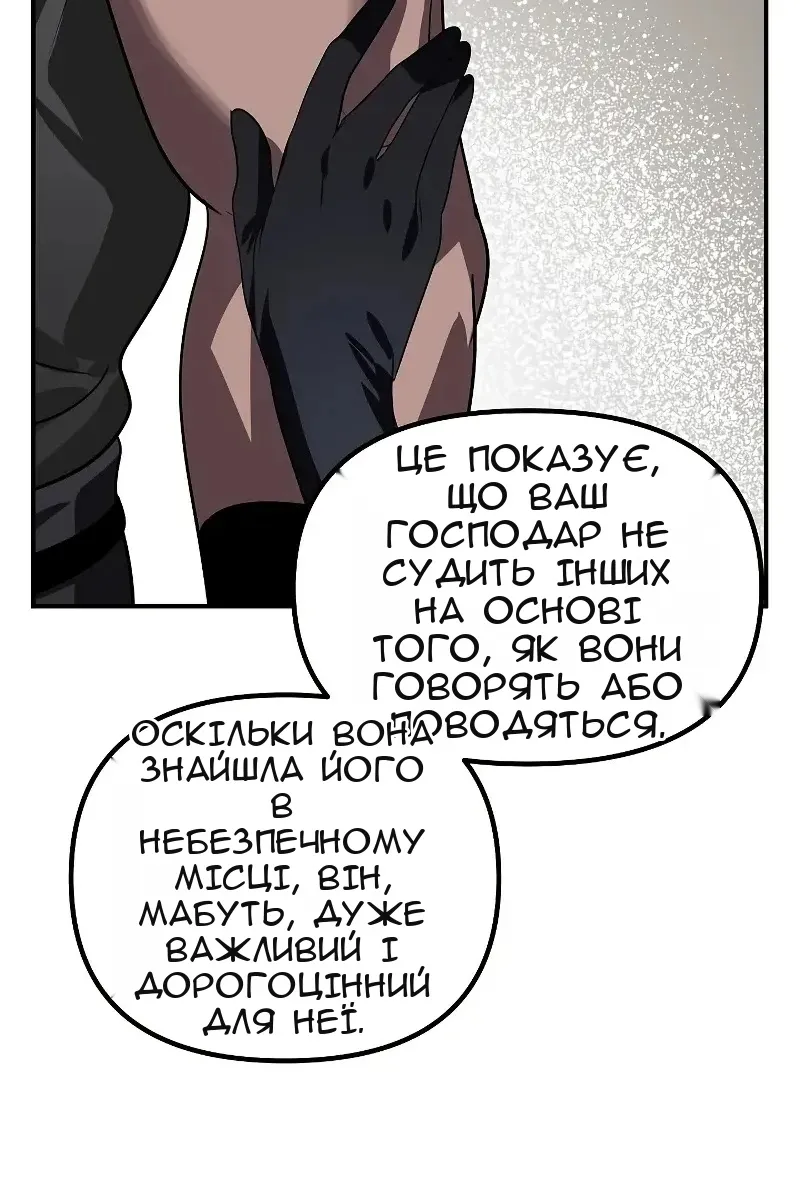 Сторінка 60