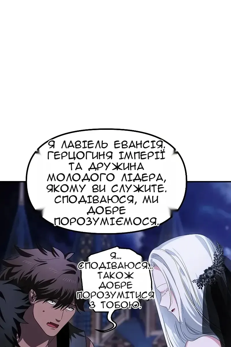 Сторінка 61