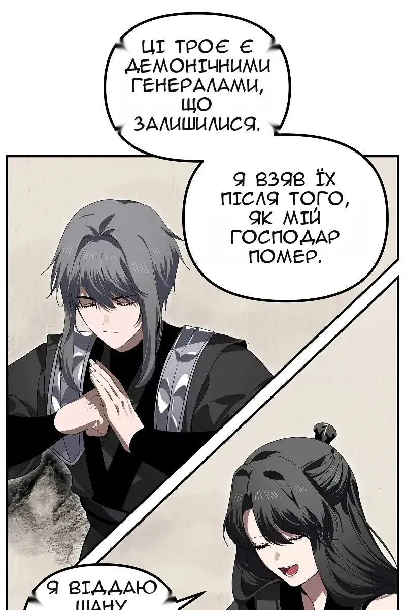 Сторінка 63