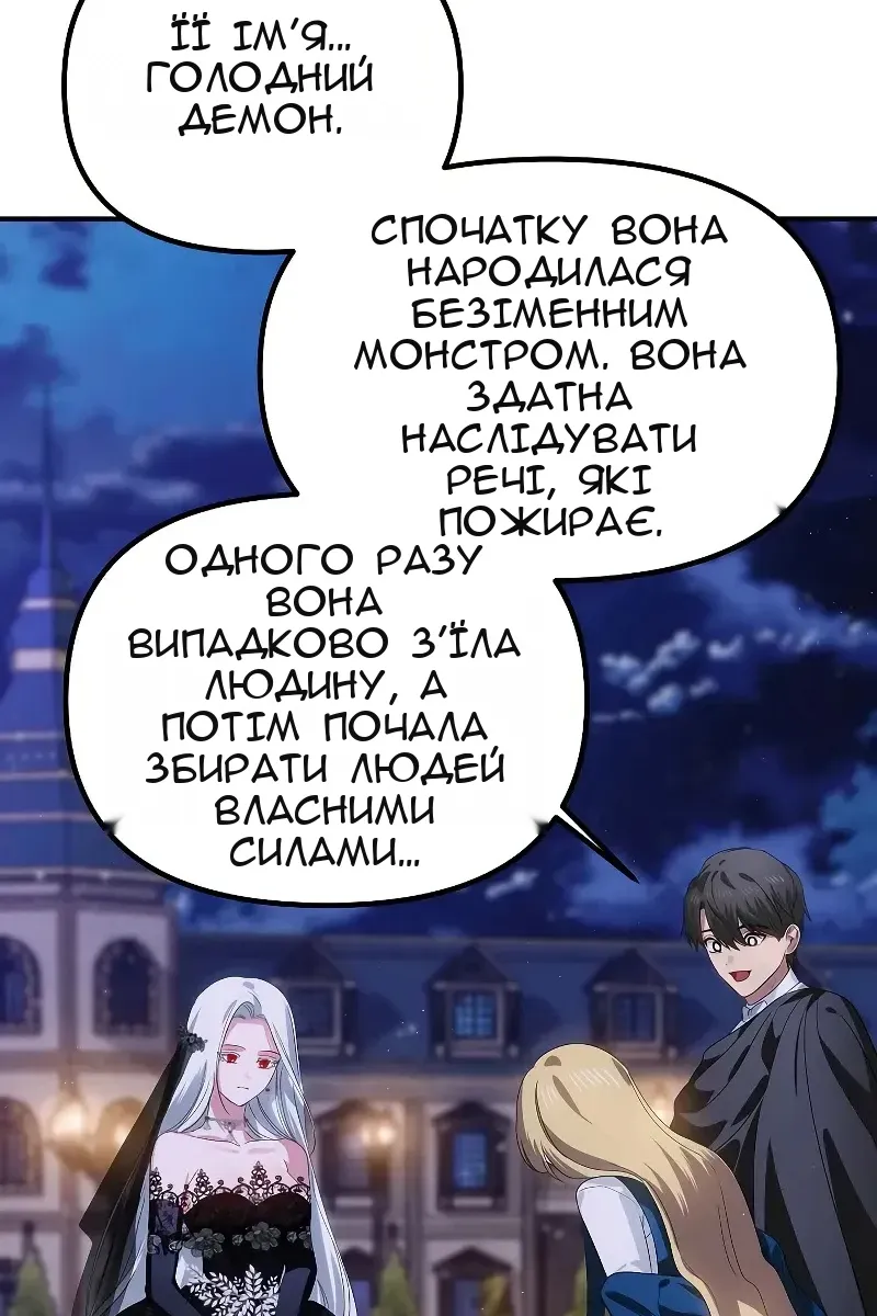 Сторінка 67